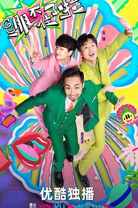 网站排名优化冎首选宙m思重点